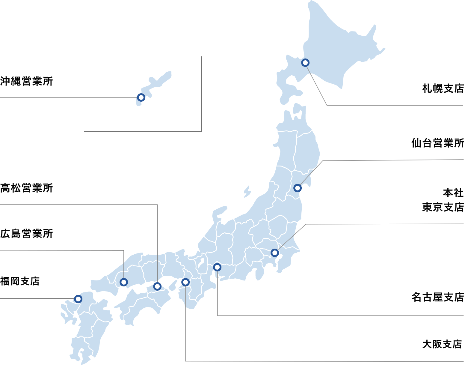 拠点一覧 日本テクロ株式会社 拠点一覧 日本テクロ株式会社